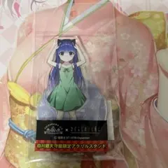 2026年最新】古手梨花の人気アイテム - メルカリ