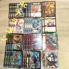 デュエルマスターズ 4cドラゴンデッキのサムネイル