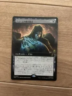 深海住まいのタッサ foil ショーケース枠 MTG - メルカリ