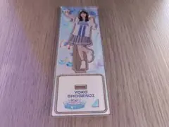 正源司陽子 横浜DeNAベイスターズ アクリルスタンド 日向坂46 - メルカリ