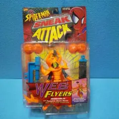 トイビズ ウェブスプラッシャー ウェットスーツ スパイダーマン - メルカリ