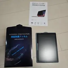 DISPLAYSCHUTZ プライバシーフィルター