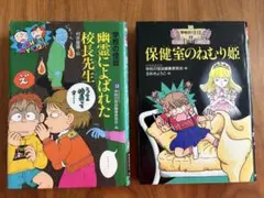 2026年最新】五彩きょうこの人気アイテム - メルカリ