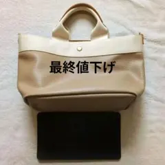 トプカピ　リプル　トート　ミニ