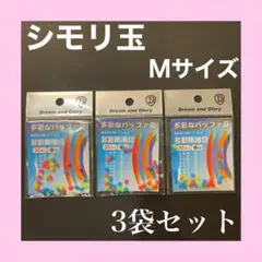 1355様 リクエスト 2点 まとめ商品