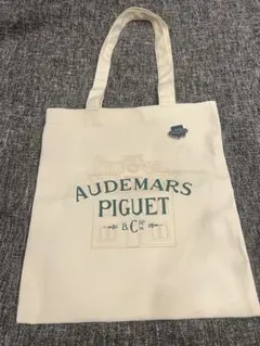 新品未使用 Audemars Piguet 非売品ロゴトートバッグ