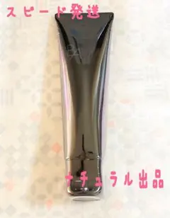ポーラ B.A クレンジングクリーム N 130g - メルカリ