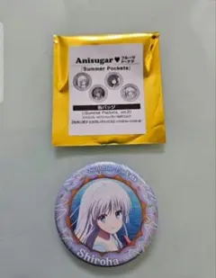 2026年最新】マチアソビの人気アイテム - メルカリ