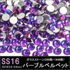 Ma様 リクエスト 2点 まとめ商品