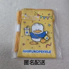 ローソンサンリオ一番くじはぴだんぶいあひるのペックルサコッシュのサムネイル