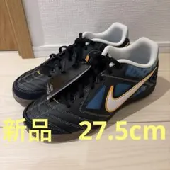 Nike フットサル ブラック ガトSE　27..5cm 新品未使用　限定カラーのサムネイル