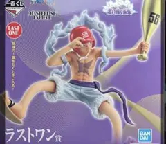 ワンピース　一番くじ　思い描く未来　ラストワン賞　ルフィ　ギア5 野球ver.