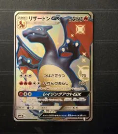 2026年最新】リザードンgx ssrの人気アイテム - メルカリ