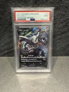 2025年最新】ルギアv sa psa9の人気アイテム - メルカリ