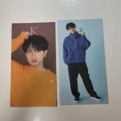 SexyZone 中島健人　切り抜き