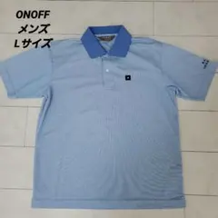 ONOFF メンズ ゴルフ ポロシャツ Lサイズのサムネイル