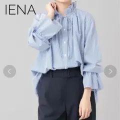 極美品》knrn. kazumiさんコラボ 一枚でサマ見え2wayブラウス - メルカリ