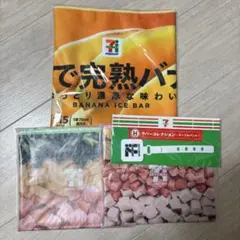 Happyくじ　セブンイレブン　F賞 G賞 H賞 4点セット