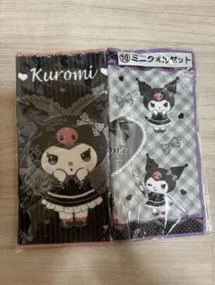 kuromi ハンカチタオル