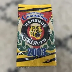 2026年最新】阪神タイガース 2003年 優勝 タオルの人気アイテム - メルカリ