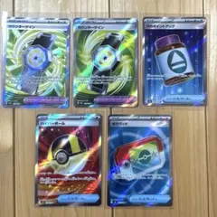 メガドリーム sr まとめ売り5枚セット