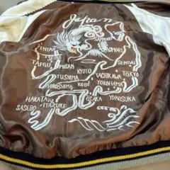 激レアスカジャン 港商スペシャル テーラー東洋 インディゴ 虎 富士山 鷹 スカジャン 港商 スペシャル テーラー東洋 インディゴ 虎 富士山 鷹 激