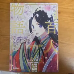 SHU いろはめぐり ジグソーパズル 108ピース - メルカリ