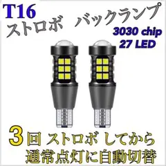 まっさん出品　アルトワークス　ＨＡ36ｓ　LEDテール　ブラック　特殊加工 まっさん出品 アルトワークス HA36s LEDテール ブラック 特殊