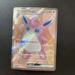 プクリンex SR SV2a ポケモンカード151 189/165