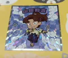 忍たま乱太郎マンチョコ　山田利吉　シール