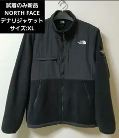 시착만 신품☆NORTH FACE☆데나리쟈켓트