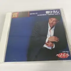 18.71 HIROSHI TACHI vol.1