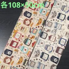 【コットンこばやし】綿麻生地　ねこお茶会柄生地　2点　《各108×50cm》