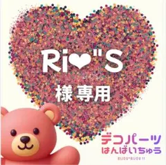 Ri❤︎