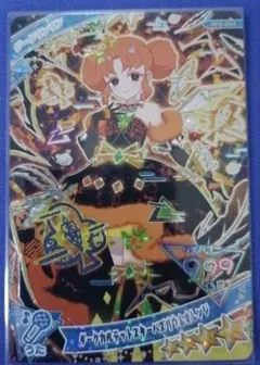 ひみつのアイプリ 6だん ☆4 ダークカルテットスターバズリウムオレンジ