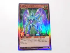 2025年最新】e・heroプリズマー ラッシュデュエルの人気アイテム