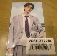 専用出品⭐️山中柔太朗　アオノオトトレカ➕2025カレンダーサイン入り