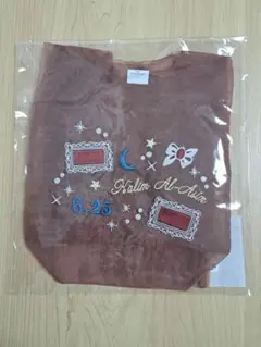 ツイステ　カリム　チュールバッグ