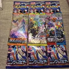 ポケモンカード9パックセット　イーブイヒーローズ