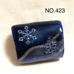 帯留め　帯飾り　NO.423