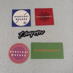 カネヨリマサル ステッカー