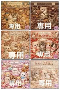 ❤️オーダー製作お受付用　確認用生地一部 362❤️