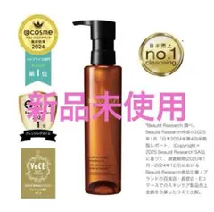 shu uemuraアルティム8スブリムビューティクレンジングオイル 150ml