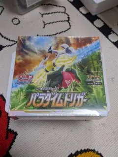 シュリンク付き パラダイムトリガー 1box プロモ boxローダー付き