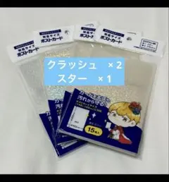 3つセットセリア　ホログラムスリーブ　ポストカードサイズ　シール帳リフィル