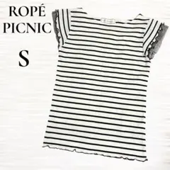 a158【ロペピクニック】プルオーバー/半袖トップス/フリル袖/コットン/S