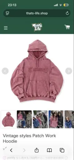 ずっと真夜中でいいのに。愛のペガサスグッズ レッドハーフジップ