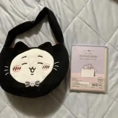 ちいかわミニポーチとミニメモ帳セット