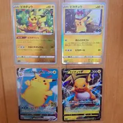 ポケモンカード ライチュウ ピカチュウ 4枚セット 旧裏面 ポケモンカード ライチュウ ピカチュウ 4枚セット 旧裏面 - メルカリ