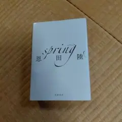 Item thumbnail for item 43a8a72b-e3f5-4478-8730-0327f5627f39